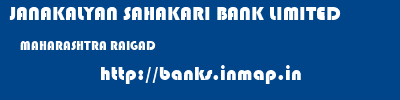 JANAKALYAN SAHAKARI BANK LIMITED  MAHARASHTRA RAIGAD    banks information 